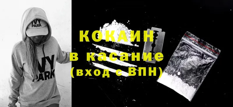 дарнет шоп  Алзамай  Cocaine Колумбийский 