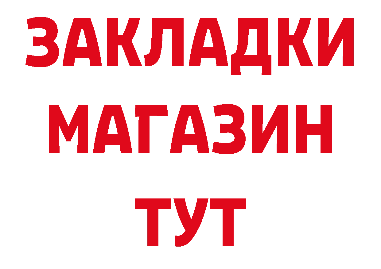 APVP СК сайт нарко площадка гидра Алзамай